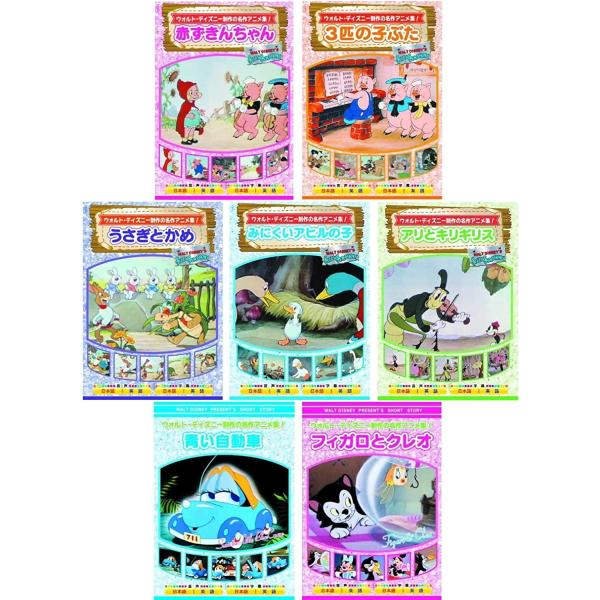 pigeon-cd_aam-301-307-arc