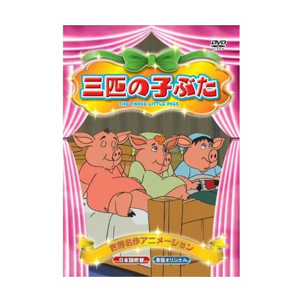 DVD あなたのブツが、ここに〈3枚組〉ブックレット付き Amazon.co.jp: あなたのブツが、ここに [DVD] : 仁村紗和, 櫻井