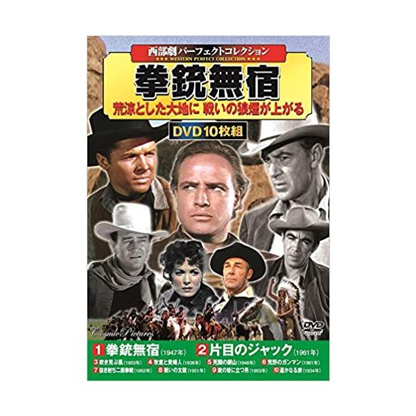 ★CD・DVD最安値に挑戦中！迅速配送！★