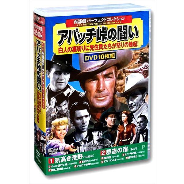 ★最安値に挑戦中！迅速配送！★※商品により本社倉庫、第二倉庫、メーカー在庫に分かれます。納期遅れる場合もございます。＜仕様＞DVD＜収録内容＞形式: Colorリージョンコード: リージョン2ディスク枚数: 10販売元: 株式会社 コスミッ...