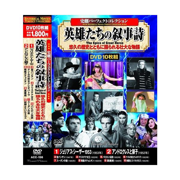 ★最安値に挑戦！迅速配送！★※商品により本社倉庫、第二倉庫、メーカー在庫に分かれます。納期遅れる場合もございます。＜仕様＞＜収録内容＞■発売日：2019.06.07品番：ACC-156　JAN：4959321954157