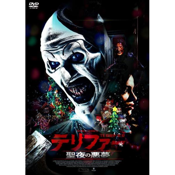 シリアルNo.21 テリファー 聖夜の悪夢 全米1位の過激ホラー『テリファー 聖夜の悪夢』DIR EN GREYタイ