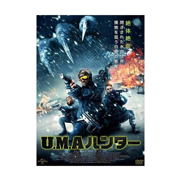 U.M.Aハンター / (DVD) ADP-8041S-PAMD