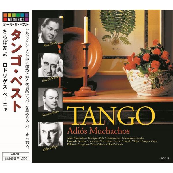 アルゼンチン・タンゴ史に燦然と輝く代表的ナンバーを集めたスーパー・オムニバス。＜収録曲＞1. さらば友よ（アディオス・ムチャーチョス）／オルケスタ・ティピカ・ビクトル2. ロドリゲス・ペーニャ／フランシスコ・カナロ楽団3. 夜明け／ロベルト...