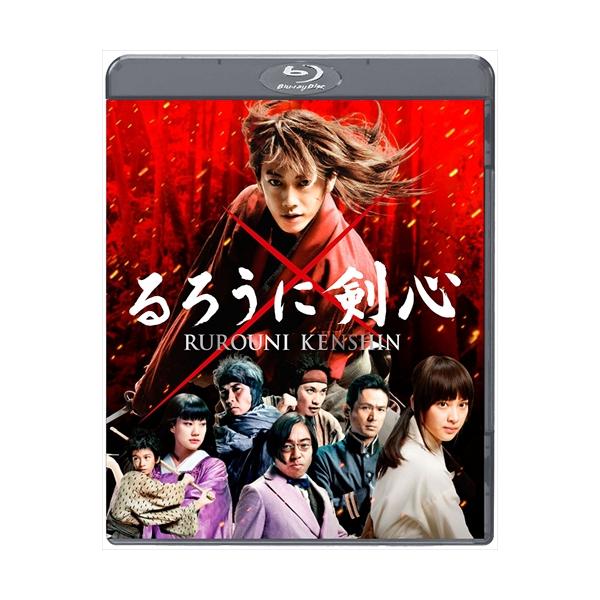 特典CL付】新品 るろうに剣心 通常版 / 佐藤健、武井咲、吉川晃司