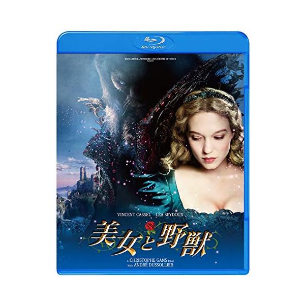 特典CL付】新品 美女と野獣 / (Blu-ray) ASBD-1150-AZ : ピジョン