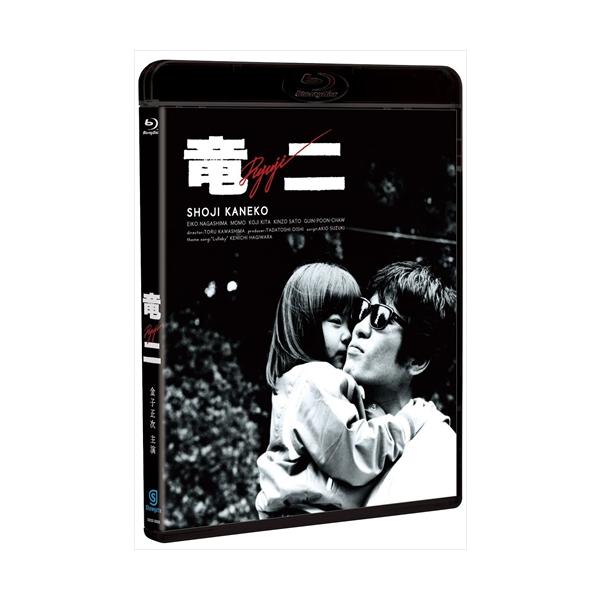 【特典CL付】新品 竜二 （デジタルリマスター版） / 金子正次、永島暎子、北公次、川島透 (Blu-ray) ASBD-1168-AZ
