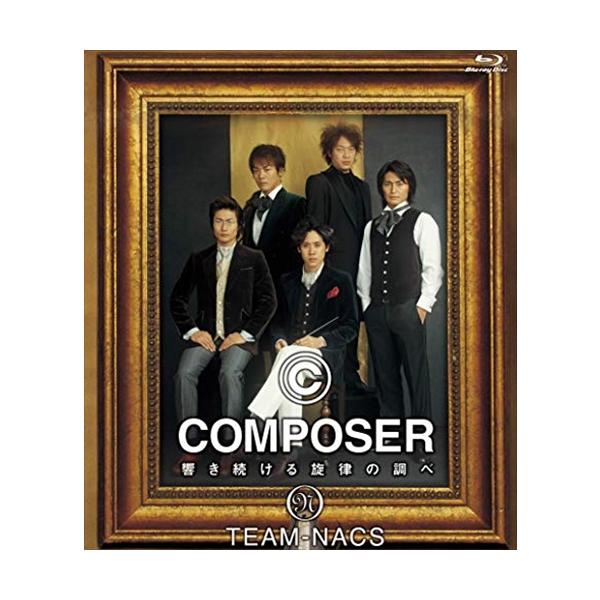 ★最安値に挑戦！迅速配送！★※商品により本社倉庫、第二倉庫、メーカー在庫に分かれます。納期遅れる場合もございます。北海道発、初の全国ツアー敢行! TEAM NACS最新舞台、胸を震わす感動の純愛群像劇! ＜仕様＞Blu-ray出演: TEA...