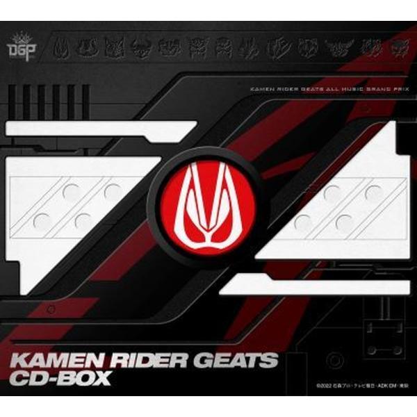 仮面ライダーギーツ CD-BOX【新品未開封】 特典DVD付】新品 仮面ライダーギーツ CD-BOX (初回生産限定盤