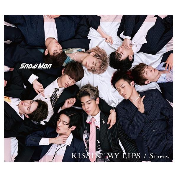 おまけ付 Kissin My Lips Stories 初回盤a Snow Man スノーマン Cdm Dvd Avcd Sk Avcd Sk ピジョン 通販 Yahoo ショッピング