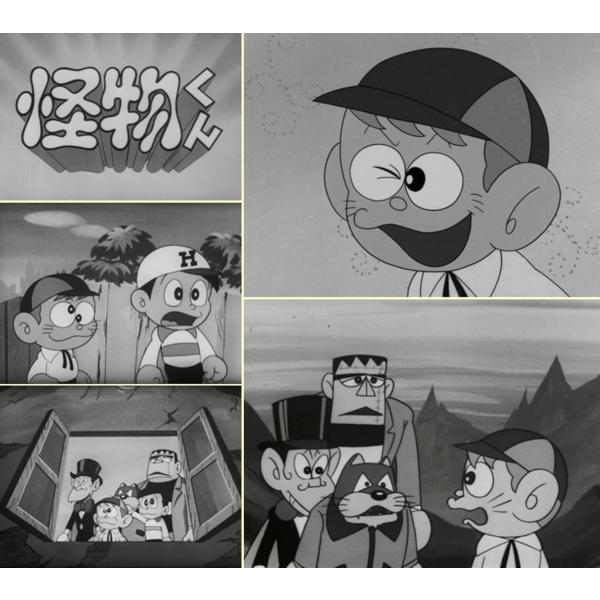 特典CL付】新品 怪物くん (1968年版)【想い出のアニメライブラリー 第