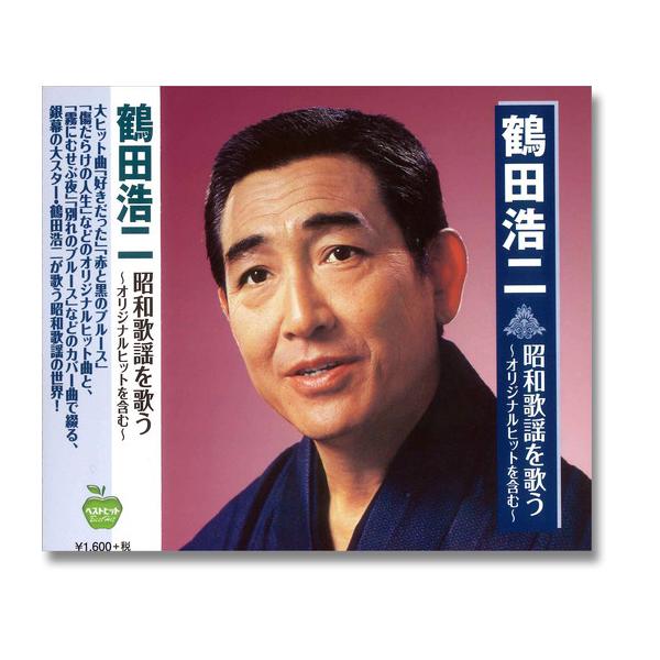 pigeon-cd_bhst-217-ss
