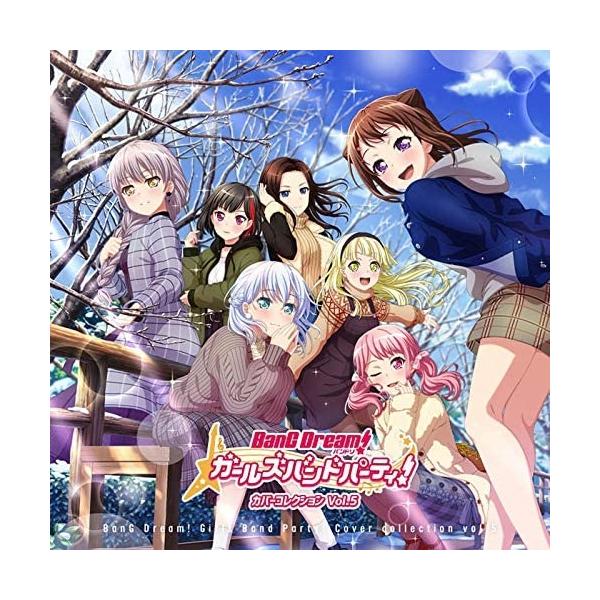 おまけ付 バンドリ ガールズバンドパーティ カバーコレクションvol 5 Poppin Party Afterglow Roselia 他 Cd Brmm Sk Dejapan Bid And Buy Japan With 0 Commission