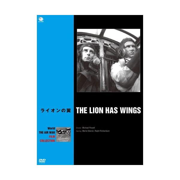 【特典CL付】新品 ライオンの翼 / (DVD) BWD-2414-BWD