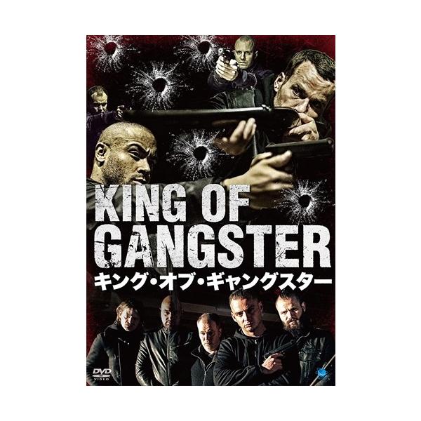 【特典CL付】新品 キング・オブ・ギャングスター / (DVD) BWD-3156-BWD