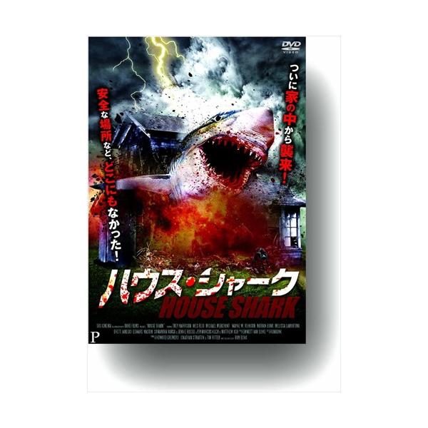 特典CL付】新品 ハウス・シャーク / (DVD) CARS-001-ARC