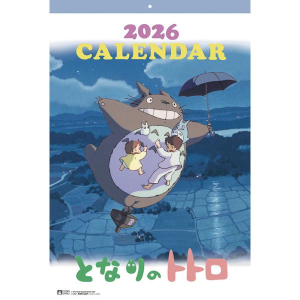 となりのトトロ　2022カレンダー　新品未開封 となりのトトロ壁掛けカレンダー2022 - メルカリ