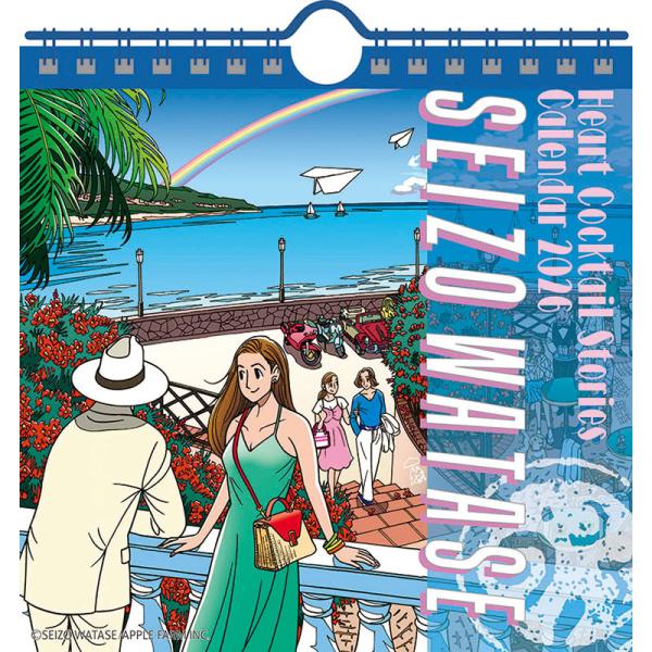 [Release date: September 20, 2025]■タイトル／卓上 わたせせいぞう 卓上/壁掛■品番／CL26-480■JAN／4531882003439■サイズ・仕様／16×16cm・13枚 / ヒラ