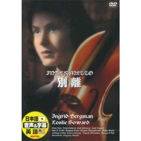 【特典CL付】新品 別離 / (DVD) DDC-016-ARC
