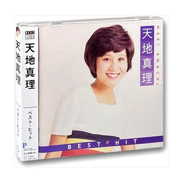 ソニーミュージック 【特典CL付】新品 天地真理 ベスト・ヒット ソニーミュージック 【特典CL付】新品 天地真理 ベスト・ヒット