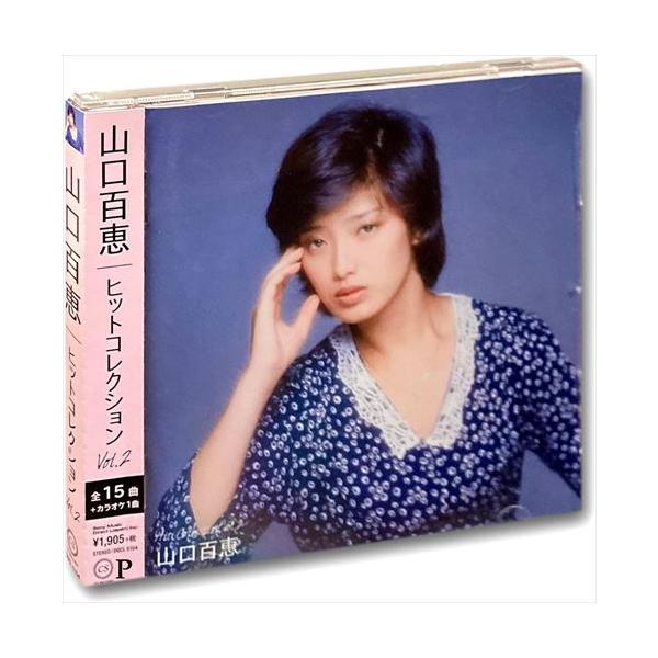 ソニーミュージック（Sony Music） 【特典CL付】新品 山口百恵 ヒット