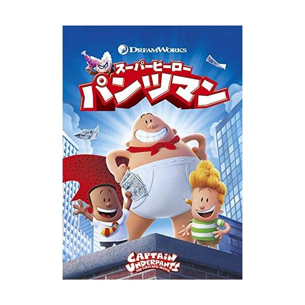 海外購入品スーパーヒーローパンツマン　10冊 91HKf8nSbXL._UF350,350_QL50_.jpg