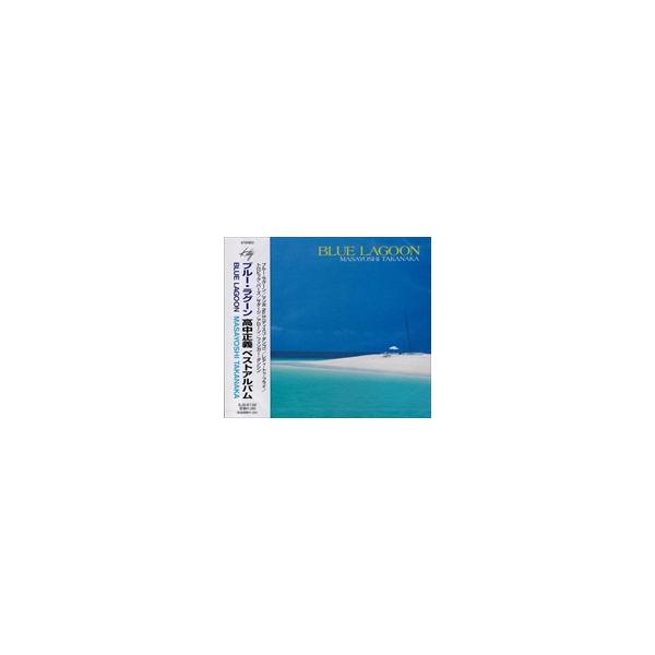 高中正義 CD  ベスト・アルバム