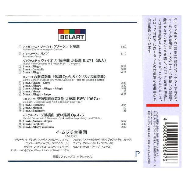 pigeon-cd_ejs1012_3_d_20240704101408