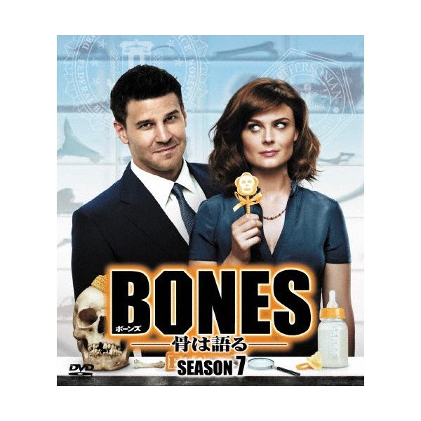 現品限り】新品 BONES-骨は語る- シーズン7 SEASONS コンパクト・ボックス / エミリー・デシャネル、デイビッド・ボレアナズ、ミカエラ・コンリン (DVD) FXB : ピジョン - 通販 - Yahoo!ショッピング 現品限り】新品 BONES-骨は語る- シーズン7 SEASONS コンパクト・ボックス / エミリー・デシャネル、デイビッド・ボレアナズ、ミカエラ・コンリン (DVD) FXB : ピジョン - 通販 - Yahoo!ショッピング