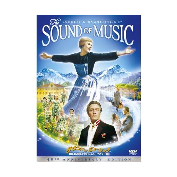 特典CL付】新品 サウンド・オブ・ミュージック 製作45周年記念HDニュー