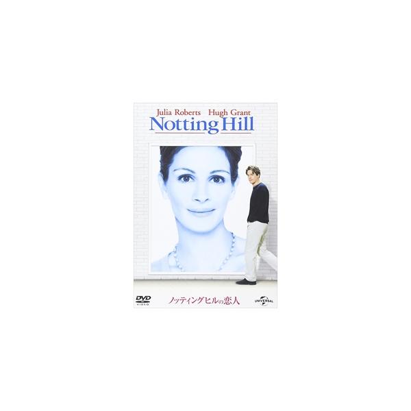 新品 ノッティングヒルの恋人 / (DVD) GNBF1330-HPM