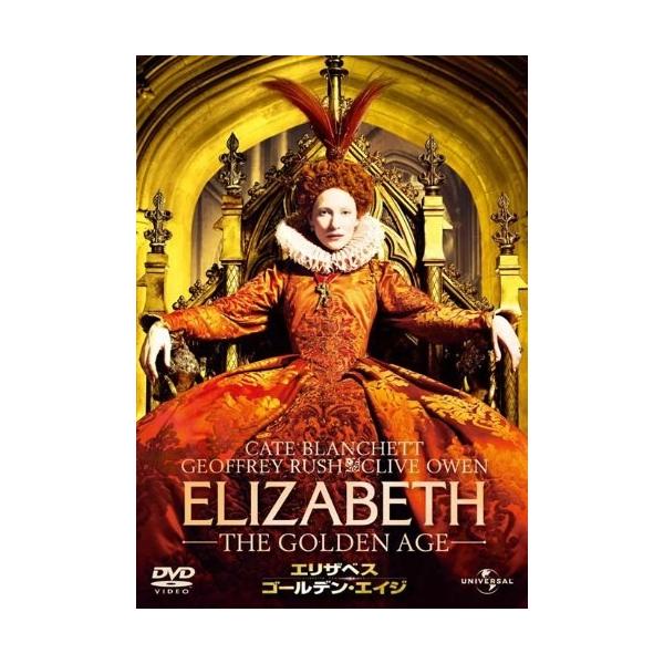 [Release date: July 4, 2025]★最安値に挑戦！迅速配送！★※商品により本社倉庫、第二倉庫、メーカー在庫に分かれます。納期遅れる場合もございます。スペイン無敵艦隊を撃破した闘う処女王〈ヴァージン・クィーン〉。世界は彼...