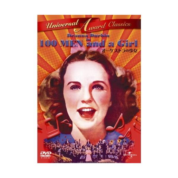 [Release date: July 4, 2025]★最安値に挑戦！迅速配送！★※商品により本社倉庫、第二倉庫、メーカー在庫に分かれます。納期遅れる場合もございます。世界最高指揮者と天使の歌声で奏でる珠玉の音楽映画＜仕様＞DVD＜収録内...