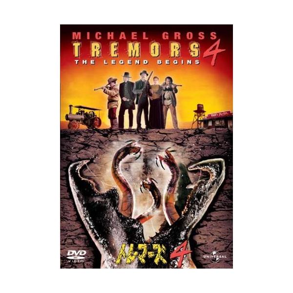 安楽椅子探偵DVD1~4 マダム・マーマレードの異常な謎　5本セット 安楽椅子探偵DVD1~4 マダム・マーマレードの異常な謎 5本セット