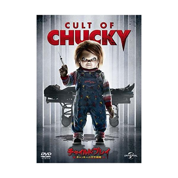 ダッフィー - チャッキー NECA ティファニー 人形 等身大 76cm チャッキーの花嫁 ネカ