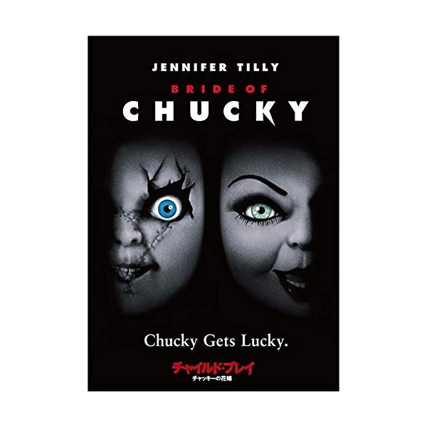 [Release date: July 4, 2025]★最安値に挑戦！迅速配送！★※商品により本社倉庫、第二倉庫、メーカー在庫に分かれます。納期遅れる場合もございます。チャッキー、電撃入籍! ?悪魔の花嫁を連れて、今、殺戮ハネムーンは始ま...