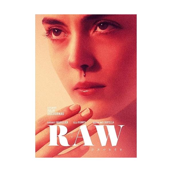 [Release date: July 4, 2025]★最安値に挑戦！迅速配送！★※商品により本社倉庫、第二倉庫、メーカー在庫に分かれます。納期遅れる場合もございます。＜仕様＞DVD＜収録内容＞出演: ギャランス・マリリエ, エラ・ルンプ...