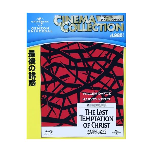 [Release date: July 4, 2025]★最安値に挑戦！迅速配送！★※商品により本社倉庫、第二倉庫、メーカー在庫に分かれます。納期遅れる場合もございます。父よ、なぜ私をお見捨てになるのですか-十字架の上でイエスを襲う“最後の...