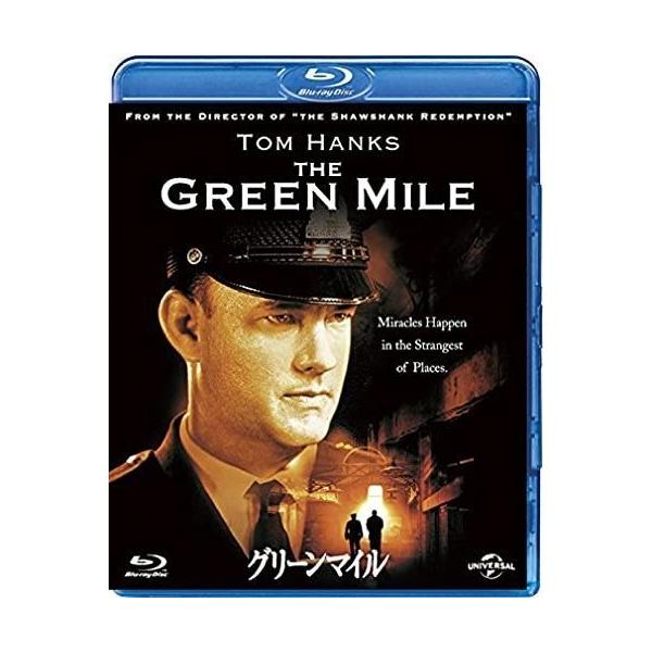 ユニバーサルミュージック 【特典CL付】新品 グリーンマイル / (Blu