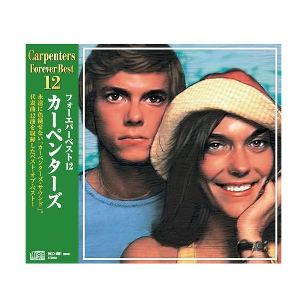 特典CL付】新品 カーペンターズ / (CD) HCD-601-KEEP : ピジョン