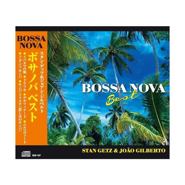 【特典CL付】新品 ボサノバベスト / スタン・ゲッツ&amp;ジョアン・ジルベルト (CD) HCD-707-KEEP