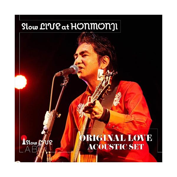 邦楽 Slow LIVE at HONMONJI ORIGINAL LOVE 芽瑠璃堂 ＞ ORIGINAL LOVE ACOUSTIC SET 『Slow Live At