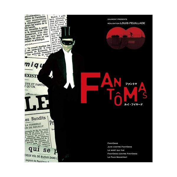 特典CL付】新品 ファントマセット / (Blu-ray) IVBD-1211-IVC