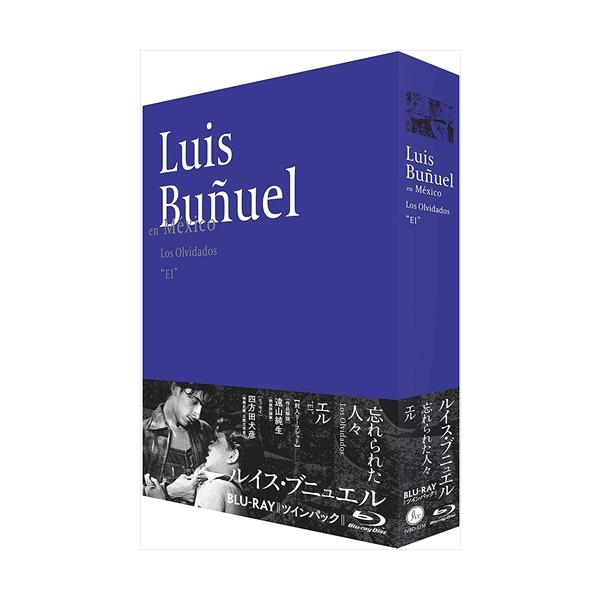 忘れられた人々』『エル』Blu-rayツインパック〈2枚組〉 ルイス