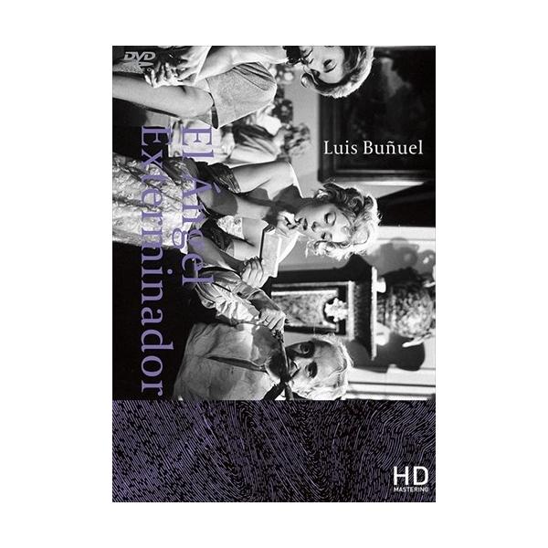 皆殺しの天使 ルイス・ブニュエル HDマスター / シルヴィア・ピナル、エンリケ・ランバル (DVD) IVCF-6125-IVC