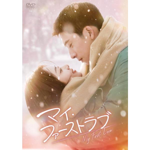 新品 マイ・ファーストラブ DVD-BOX2 / (7DVD) KEDV915-TC