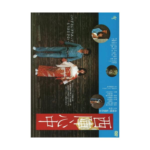 【特典CL付】新品 西陣心中 / 監督:高林陽一 (DVD) KIBF2882-KING