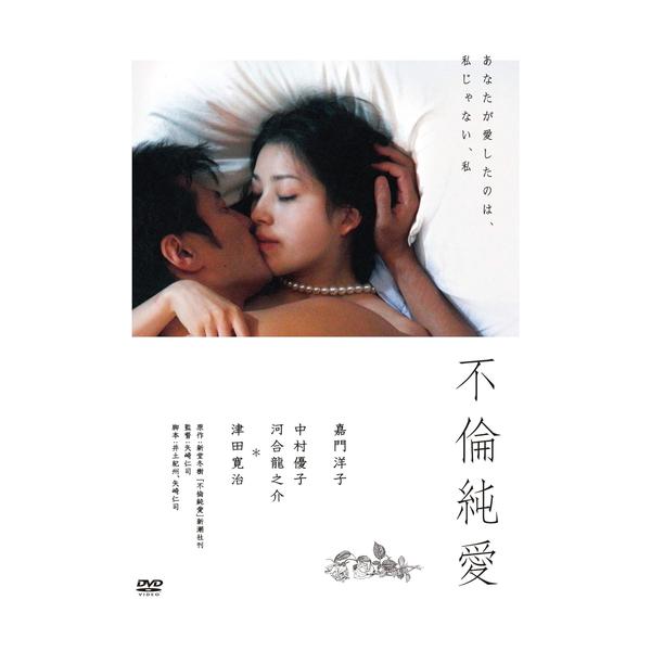 ★最安値に挑戦！迅速配送！★※商品により本社倉庫、第二倉庫、メーカー在庫に分かれます。納期遅れる場合もございます。※発売日後のお届けとなる場合もございます。＜仕様＞DVD＜収録内容＞メディア形式:DVD-Video時間:94 分発売日:20...