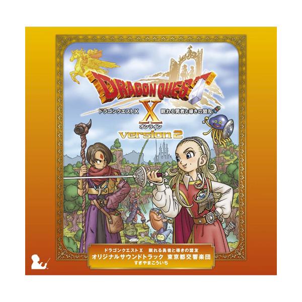 キングレコード 【特典CL付】新品 ドラゴンクエストX 眠れる勇者と導き