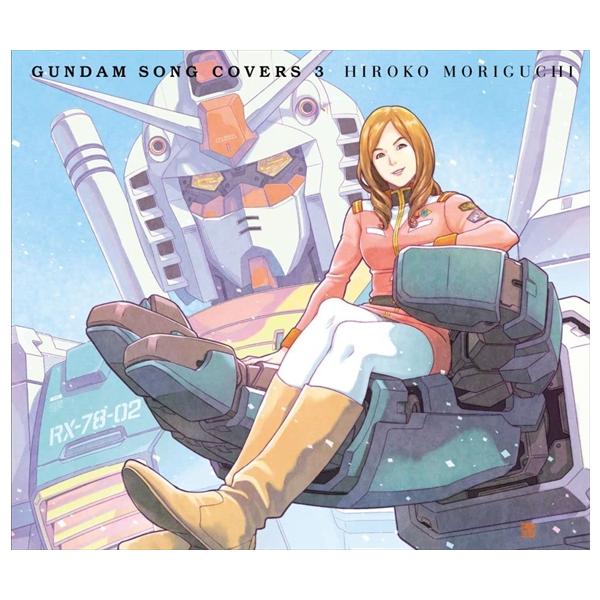 キングレコード 【特典CL付】新品 GUNDAM SONG COVERS 3 (初回